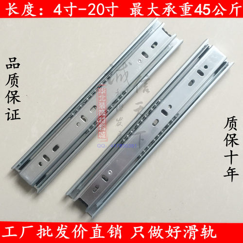 实心滚珠 真材实料。性价比很高的抽屉轨道，加宽加厚，壁厚足1.0mm， 超级静音。十年质保，损坏换新，七天无理由退换！