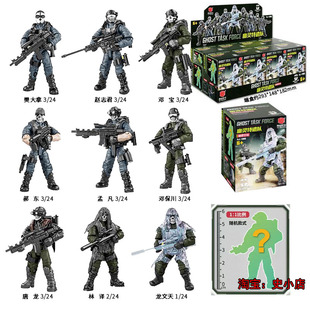翔竣军事关节可动积木兵小型人仔拼装玩具幽灵特遣队节日男孩