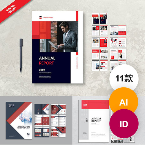 11款红色AI模板id画册工作汇报宣传手册封面目录indesign素材模版