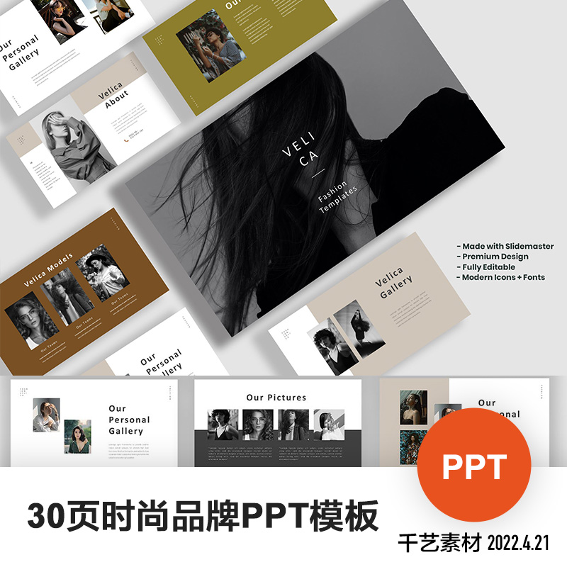 高级ppt模板时尚杂志排版品牌宣传推广摄影作品集ppt模版素材下载