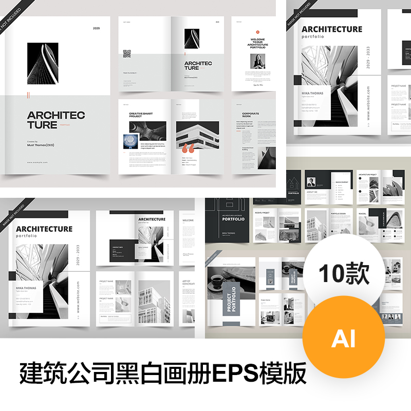 竖版A4黑白简约宣传画册封面目录设计建筑作品排版AI素材模板