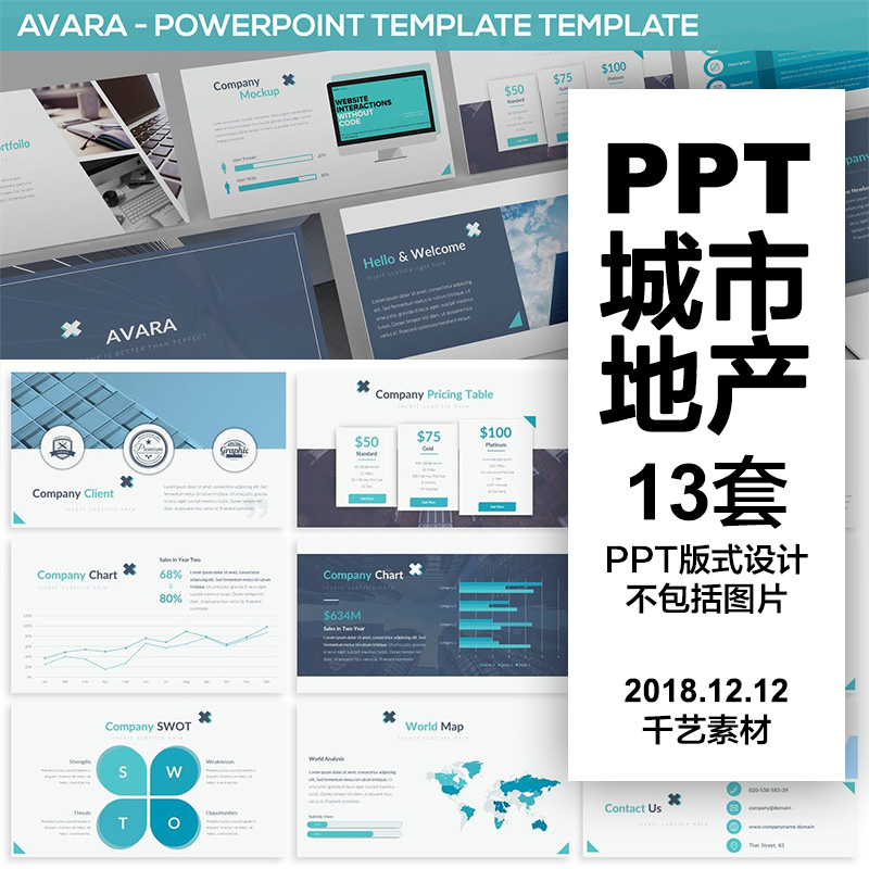 欧美房地产ppt模板动态简约绿色城市环保数据图形素材模版下载