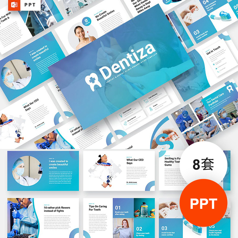 8套ppt模板简约蓝色医疗诊所简介实验项目研究疾病健康ppt模版