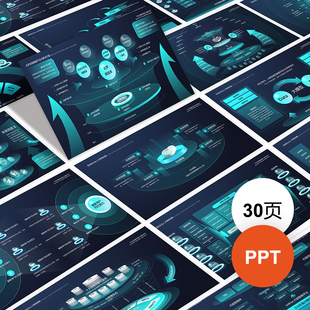 PPT模板高级感互联网3d立体模型发布会大数据科技逻辑图模版