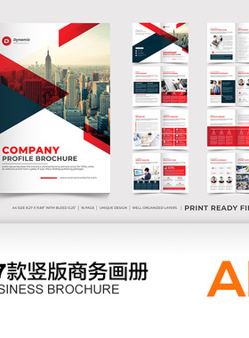 A4竖版红色简约公司企业宣传目录会议手册画册ai排版设计素材模板
