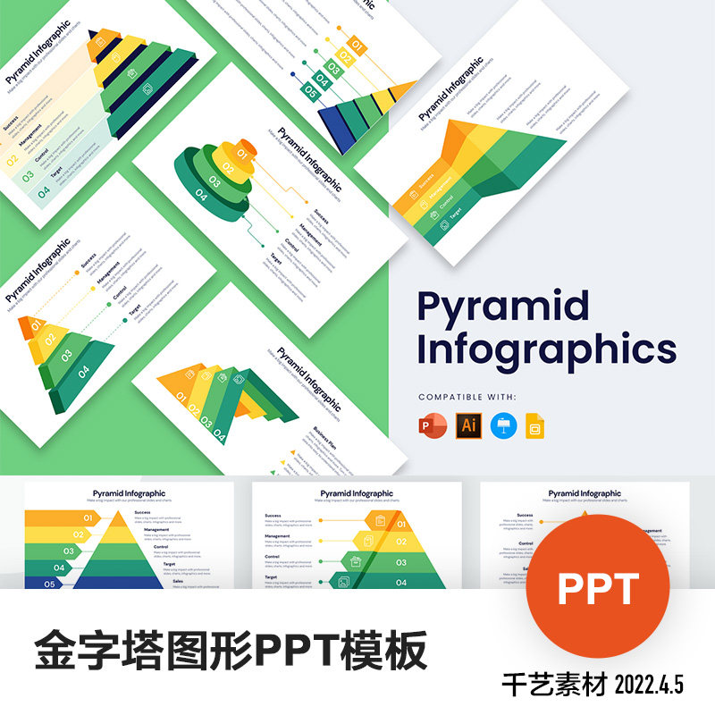 金字塔图形ppt模板数据可视化项目管理3d立体图ppt素材模版下载