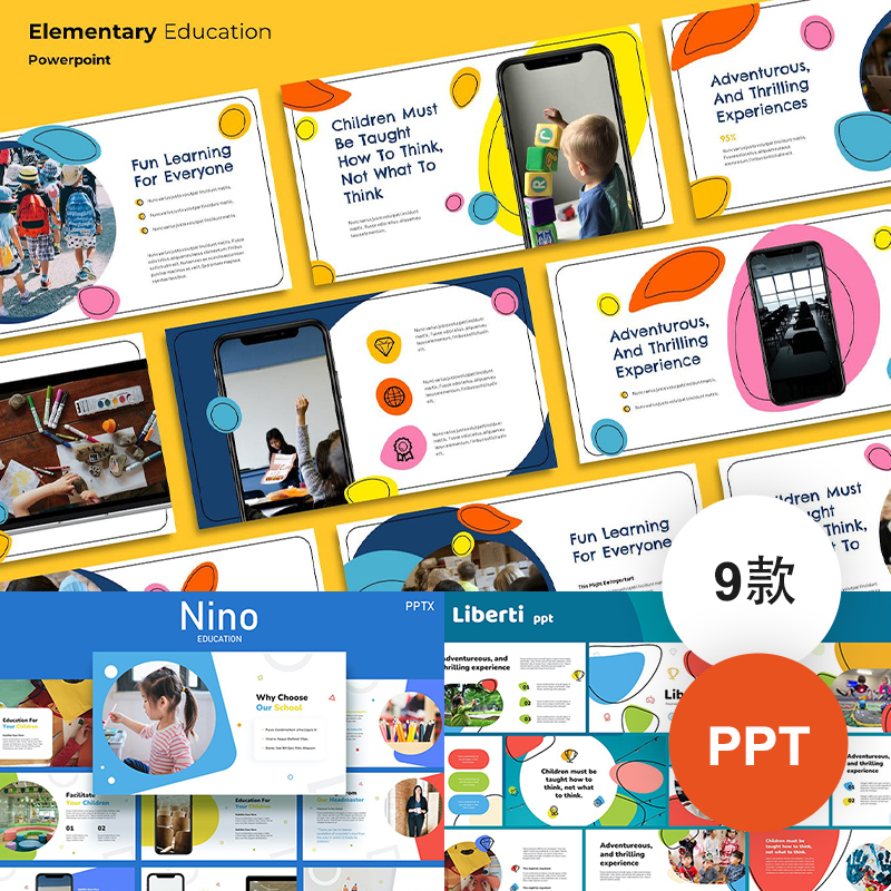 9套PPT模板可爱早幼儿园学前教育家庭教育学校素材模版