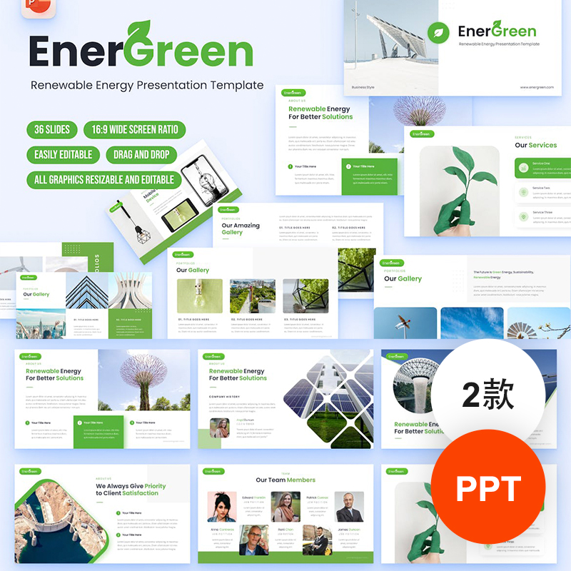 PPT模板小清新能源绿色自然节能环保生态科技项目介绍素材模版