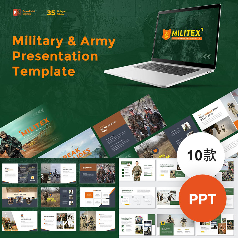 10套军事陆军训练培训演习活动策划ppt模板