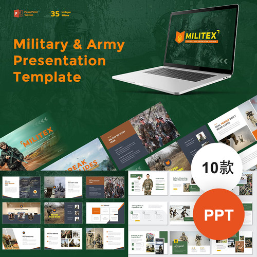 10套军事陆军训练培训演习活动策划PPT模板