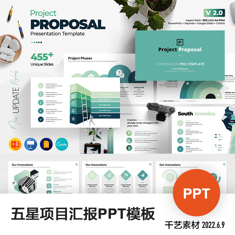 PPT模板高级感商务商业咨询工作汇报数据分析产品简约素材模版-封面