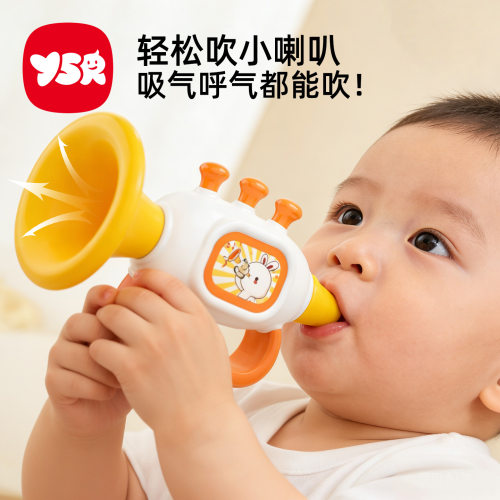 小喇叭儿童玩具婴儿宝宝