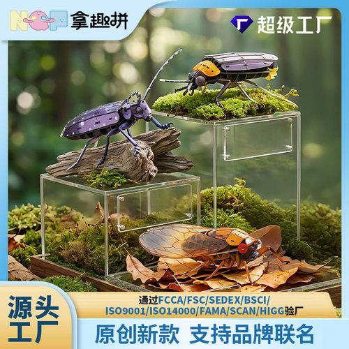 益智立体拼图昆虫3D亚克力立体拼图积木博物馆文创儿童仿真玩具