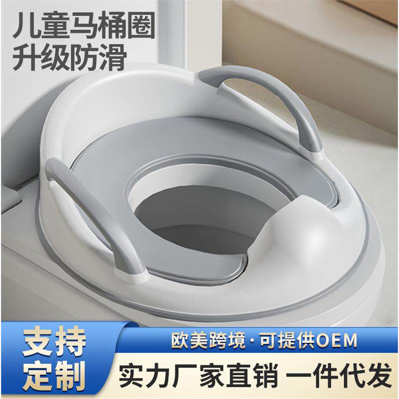 儿童马桶坐便圈宝宝坐便器小孩专用垫马桶盖厕所坐垫新款家用婴儿