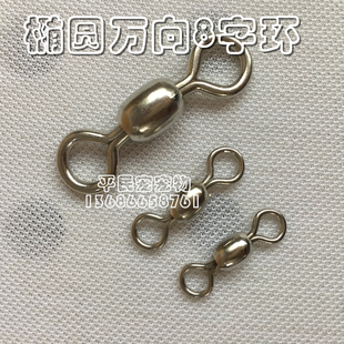 中大型鹦鹉脚环椭圆黑镍连接环 宠物鸟放飞绳8字环不伤不拐脚