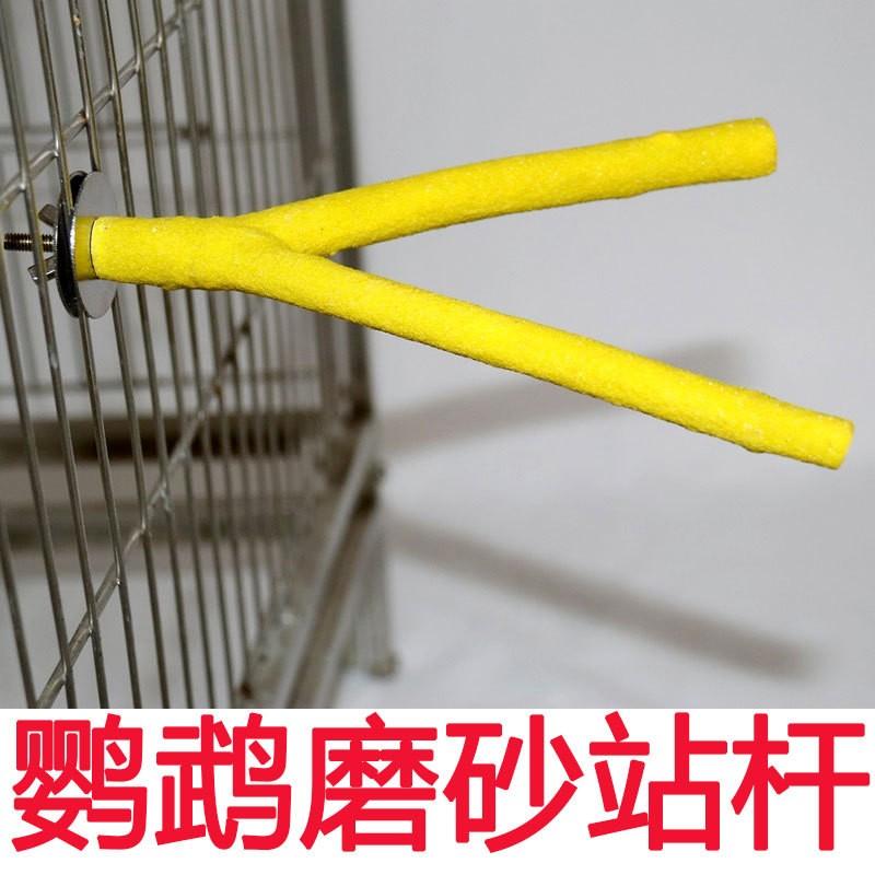 虎皮牡丹玄凤鹦鹉鸟用站杆