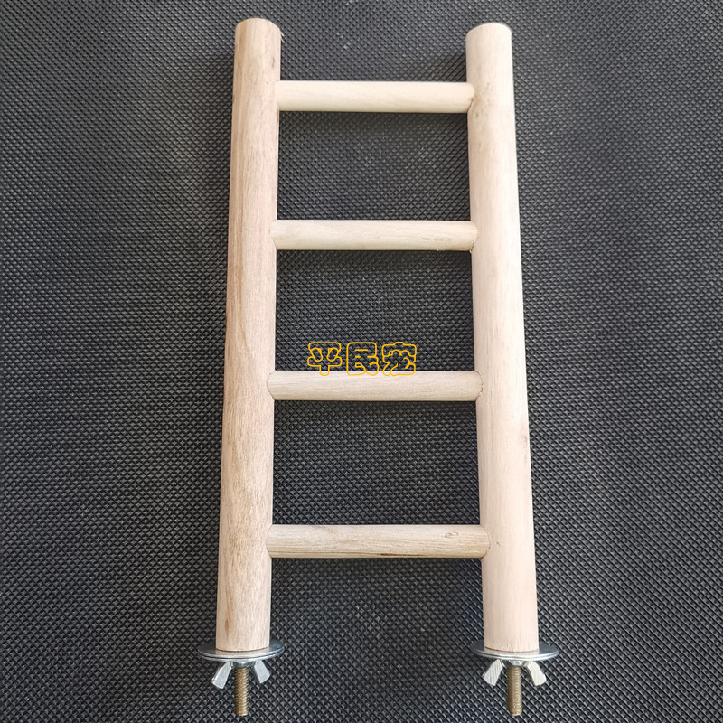 鸟类木梯站棒 站杆爬梯虎皮牡丹鹦鹉梯子跳杆鸟用品用具