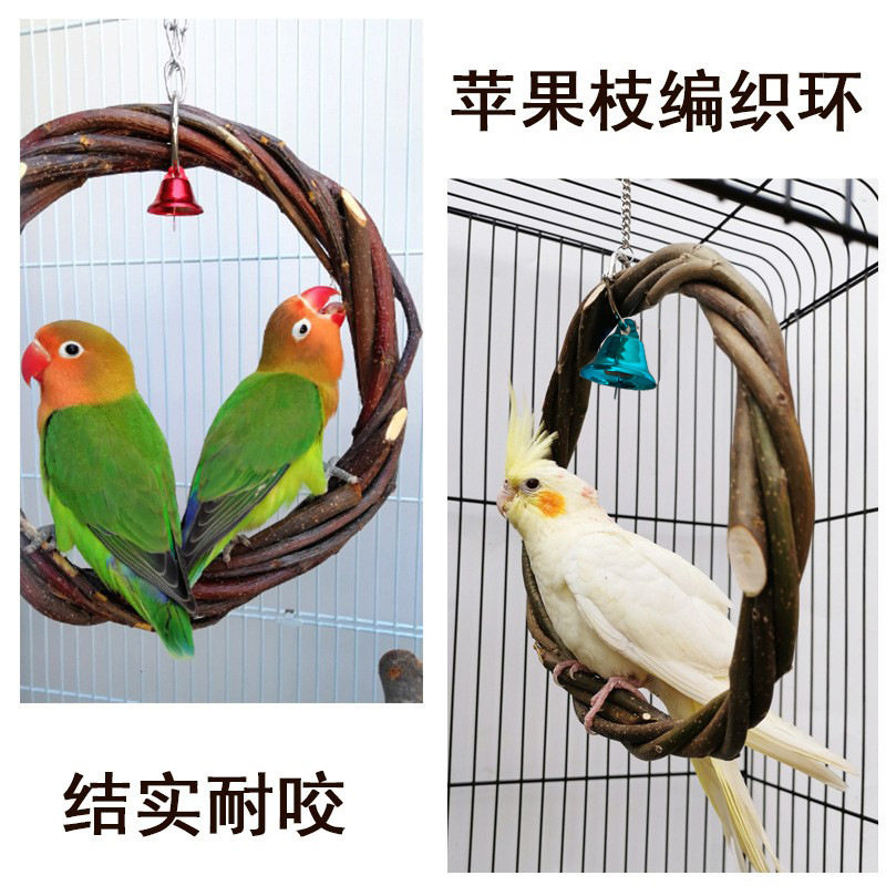 鹦鹉玩具吊环鸟类秋千苹果枝编织环鸟站架 藤圈啃咬玩具鸟笼
