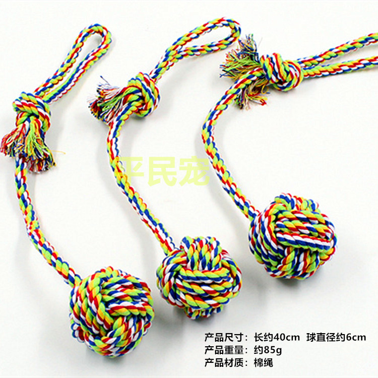 大中小型鹦鹉宠物啃咬磨牙磨嘴玩具手拉棉绳球啃咬球吊球秋千,宠物/宠物食品及用品,鸟禽其他,淘宝优惠券,粉丝福利购,淘宝优惠卷