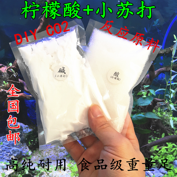 二氧化碳柠檬酸发生器