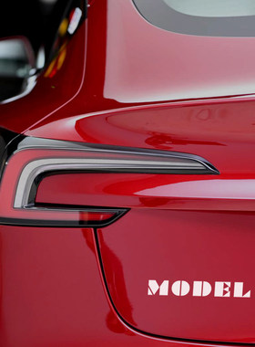 特斯拉MODEL Y英文model 3白色数字贴字标轻量化车标个性改装尾标