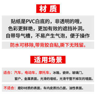 拉花 饰贴遮挡划痕叶子板车身两侧防水长条车头改装 轮眉装 汽车个性