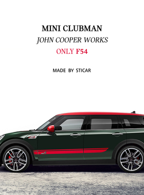 适用于迷你miniF54车贴拉花cooperS机盖贴f60引擎车头F56车身贴纸