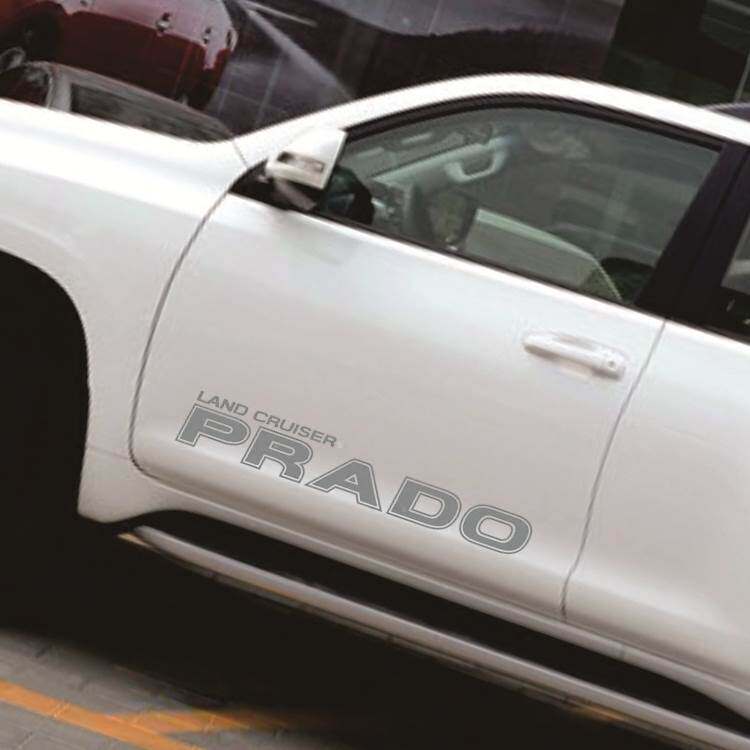 适用丰田普拉多车贴彩条彩贴霸道PRADO车身贴纸中东版装饰改装