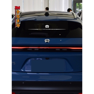 适用蔚来ET5TES678随意运动贴纸后挡改装 饰随意贴 车身后档玻璃装