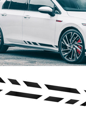 适用于大众高尔夫8侧裙车贴Golf8 GTI运动改装MK车身装饰线条拉花