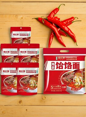郏县张红旗饸饹面新品家庭装半干鲜面条速食待煮饸络烙面五连包装