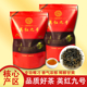 英红九号英德红茶专用奶茶广东特产茶叶一级浓香型2025新品 包邮