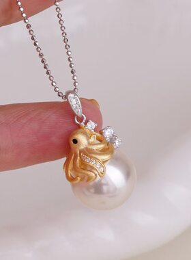 s925纯银吊坠空托手工diy制作珍珠项链坠子母章鱼八爪鱼分色项坠