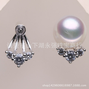 s925纯银珍珠耳钉耳饰配件 diy手工制作配件 半成品饰品配件