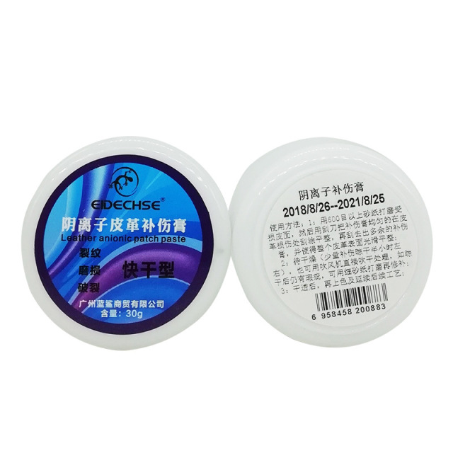 皮革补伤膏皮具破裂补伤真皮修复划痕皮包皮沙发裂纹磨损复合修补