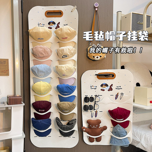 挂帽子收纳神器家用帽子架