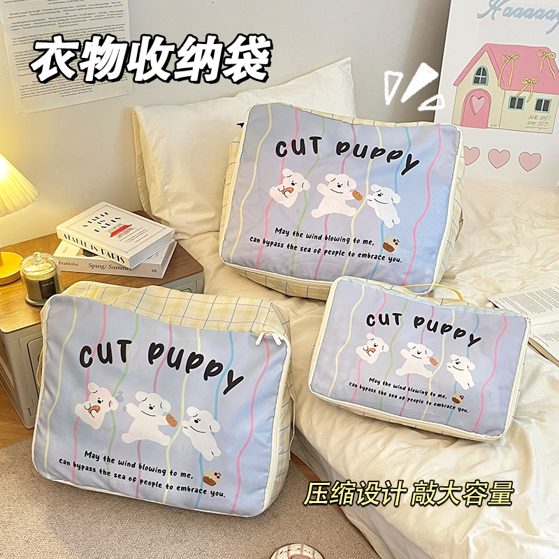 旅行压缩收纳袋行李箱分装整理包
