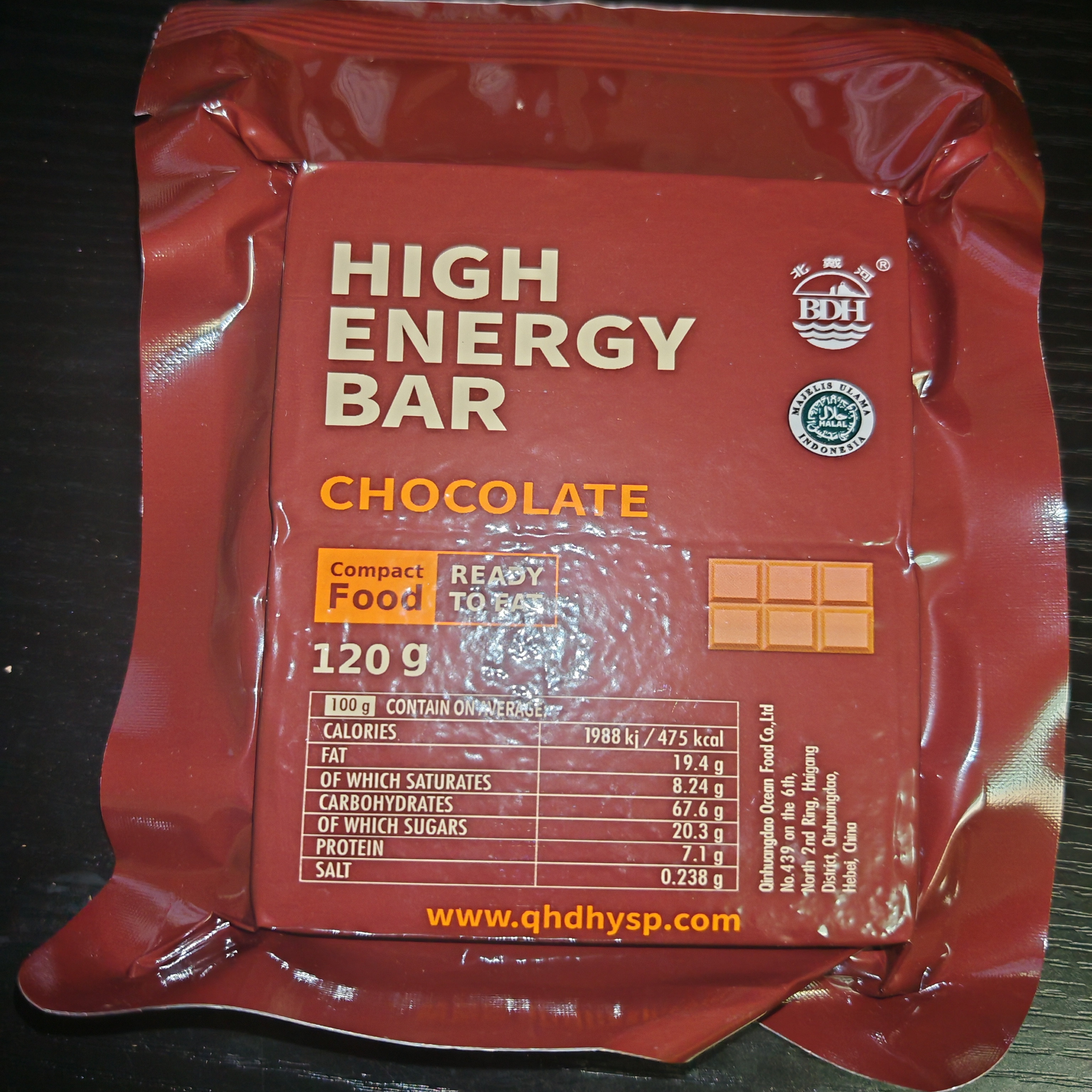 代购援巴基斯坦高能量营养压缩饼干末日食品7300天保质期（巧克力