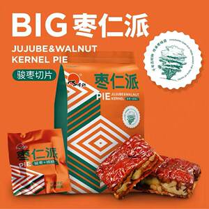 天娇红山西特产天骄红枣核桃仁枣仁派独立小包258g单袋办公小零食