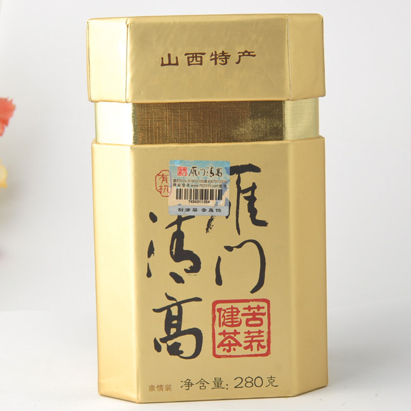 雁门清高苦荞茶280g 全胚芽黑苦荞茶荞麦茶大麦茶山西特产送礼盒