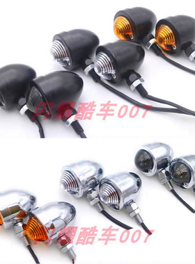 U游侠GN天俊week8棍王CG125复古摩托车改装LED转向灯转弯灯方向灯