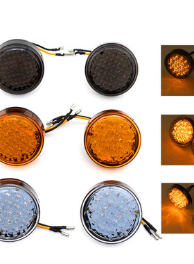 摩托车改装反光片圆形LED转向灯指挥灯转弯灯侧面边灯角灯警示灯