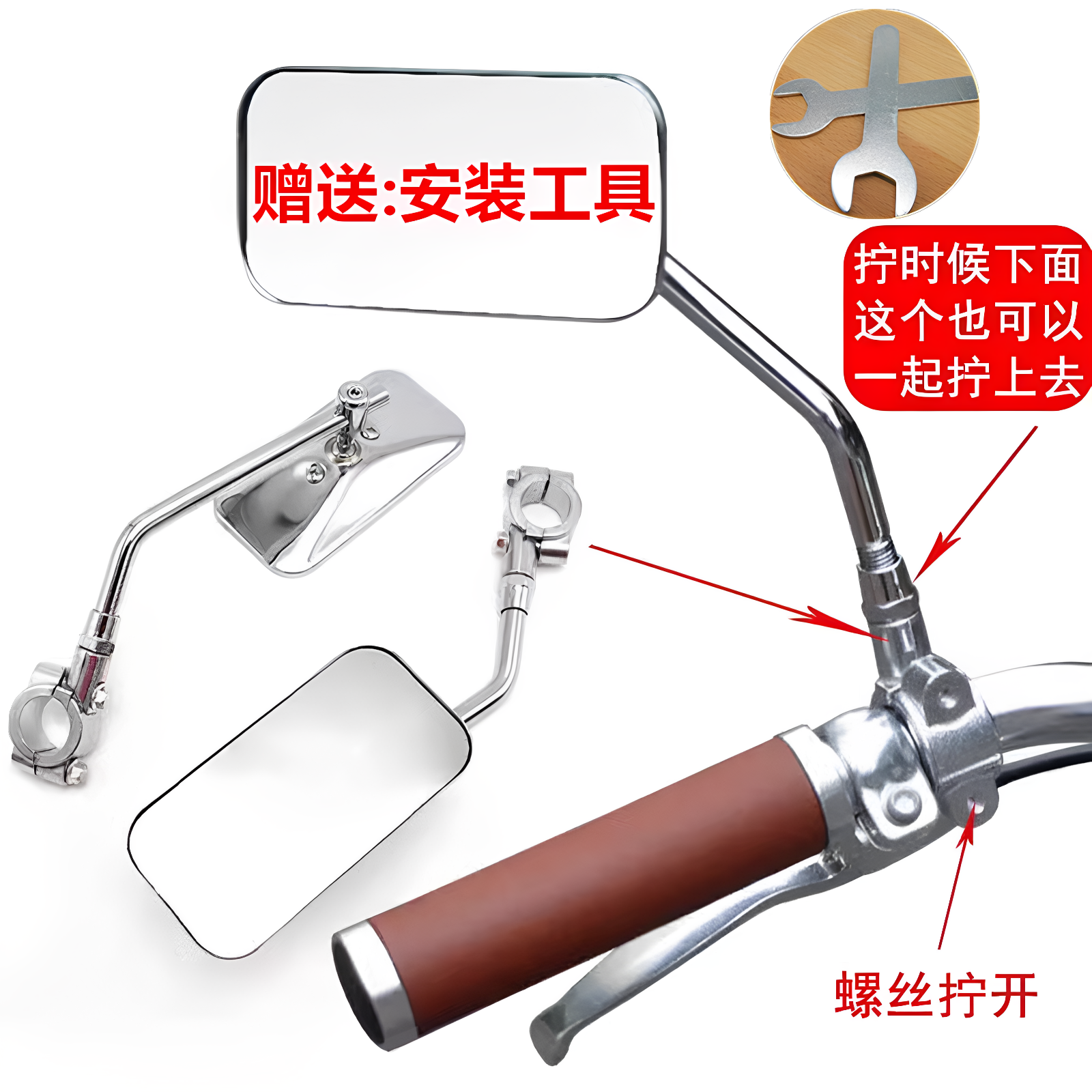 复古通勤自行车单车电动车反光镜摩托车改装通用金属后视镜倒车镜