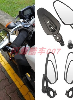 摩托车改装手把镜后视镜春风150NK250NK400NK650NK车把镜22MM通用