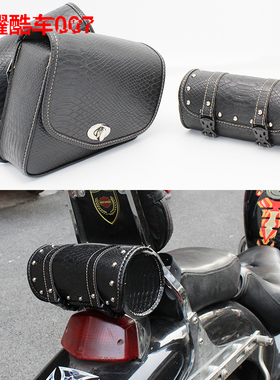 摩托车哈雷XL883XL1200硬汉戴娜小火神侧边包三角边包复古小挂包