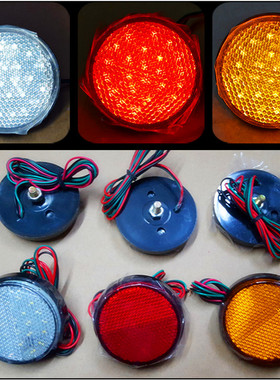 摩托车电动车踏板跨骑复古改装LED反光片转向灯刹车灯尾灯信号灯