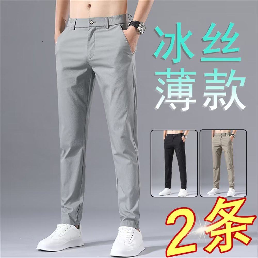 专柜撤回男士冰丝透气休闲裤2023新款潮流夏季直筒修身弹力长裤子