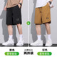 男夏季 中裤 薄款 宽松速干运动潮流美式 冰丝休闲短裤 五分裤 男士 工装