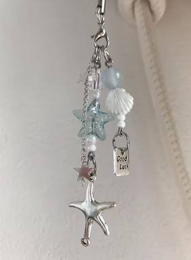 【大海的礼物】海星ccd挂绳手作串珠自制少女心ins手机链咕本挂件