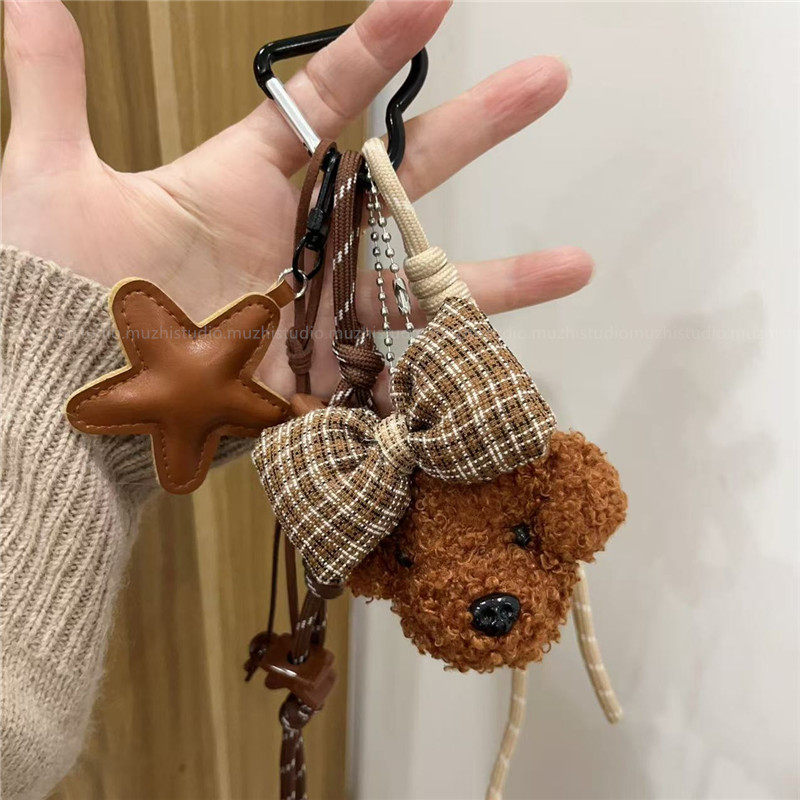 ins风可爱棕色蝴蝶结毛绒小狗挂件手工编绳五角星钥匙扣包包挂饰